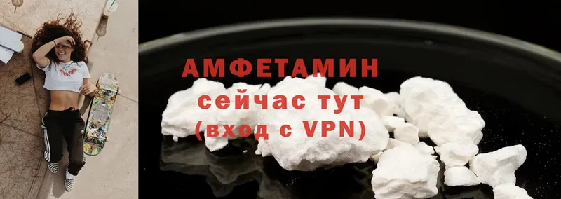 Amphetamine 97%  Дятьково 