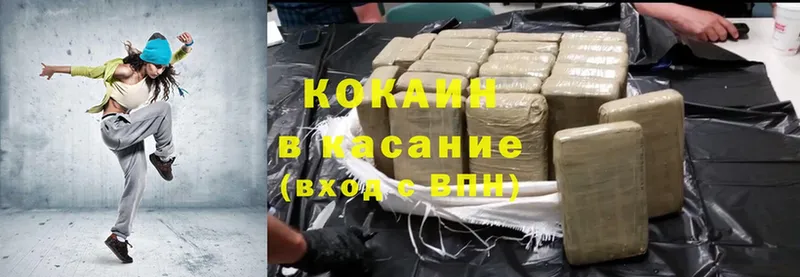 магазин продажи   Дятьково  мега ССЫЛКА  Cocaine 97% 